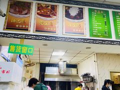 -大福来(金海道店)