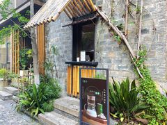 -竹里馆·淮扬菜·功夫茶(老门东店)