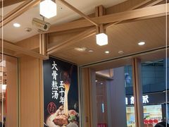 -味千拉面(广州白云机场T1西二店)