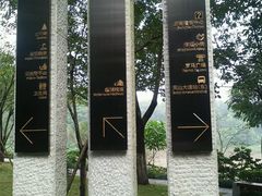 -百林公园-两江幸福广场