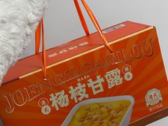 -山姆会员商店(邻瑞广场店)