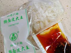 -牡丹广场薛栓子擀面皮大王