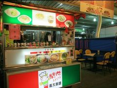 -自强夜市