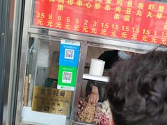 门面-庞记炸串