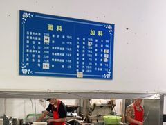 -小狗面馆(复兴店)