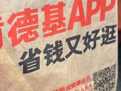 -肯德基(燕岭店)