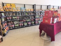 -长发西饼(临顿路店)