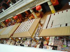 -大津海味(一分店)