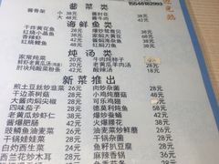 菜单-明泉特特(立汇店)
