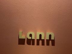 -LANN I 蘭·泰式古法按摩(上海湖滨道店)