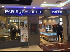 门面-巴黎贝甜(印象城店)