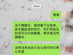 -汪说喵讲宠物乐园宠物酒店(红星美凯龙店)
