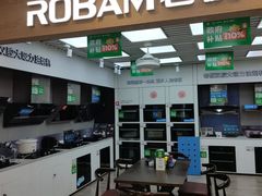 -ROBAM老板电器(上海总部)