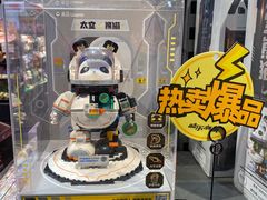 -酷乐潮玩(五道口购物中心店)