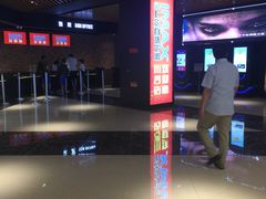 -SFC上影百联影城(川沙IMAX店)