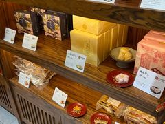 -祥禾饽饽铺·中式糕点(天津河东美福园店)
