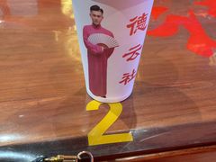 -德云社(三里屯店)