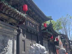 -纯阳宫(大同古城)