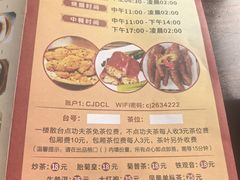 -彩景大茶楼(平湖店)