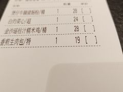 -虾饺妹·酒家(金碧店)