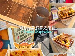-老day牛杂(官也街总店)