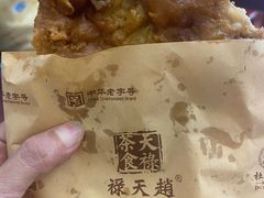 -赵天禄(葑门横街店)