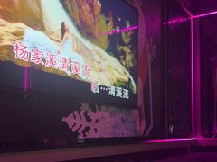 -INLOVE KTV(新天地店)