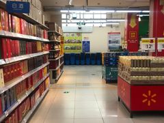 -沃尔玛超市(武侯店)