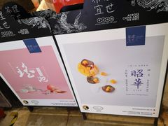 -茶理宜世(花城汇中区店)