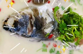 Xiu Shui Fish Head Soup