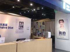 -天真蓝照相馆(西安南门王府井LAB店)