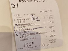 -利苑酒家(合景国际金融广场店)