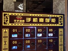 -寻梦盛唐主题水会(龙岗店)
