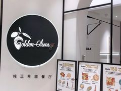 -HELLO MUSAE 拾光缪斯餐厅·纯正希腊风味(苏州中心店)