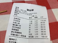 -龙桥私厨·姜花菊花过桥鱼·顺德菜(容桂店)