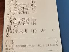 -渔沧米缸·绍兴美食(万达店)