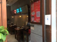 -井圣日膳(万达店)