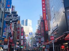 -涩谷区
