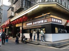 门面-易裕和·长沙米粉(竹塘西路店)
