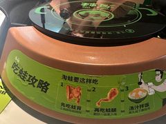 -淘蛙(广州星寰国际商业中心店)