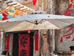 -東茅街茶馆