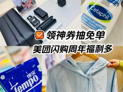 -山姆会员商店(亦庄创意生活广场店)