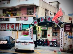 -噏耷茶档