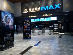 -万达影城(蜀都万达广场IMAX店)