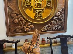 -同得兴 Since·1995 传统苏式面馆(十全街店)