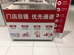 -优衣库(上海正大广场店)