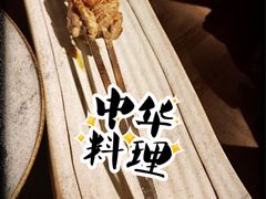 -丝路金桃·新疆菜(徐汇店)