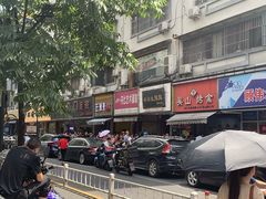 -吴山烤禽 (吴山路店)