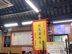 -粗茶淡饭(东关街店)