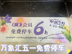 -合肥蜀山万象汇